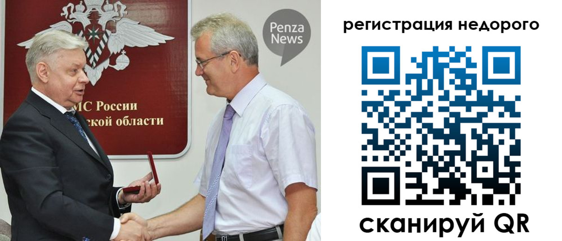 прописка от собственника в Чусовом