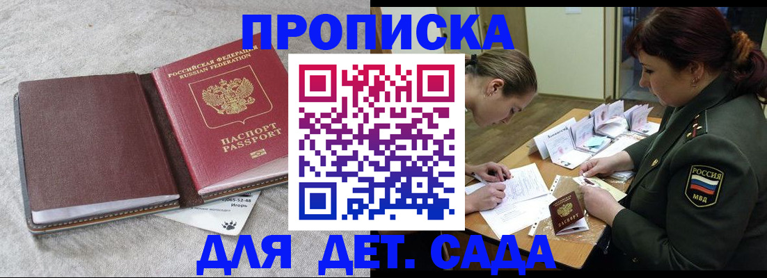 временная регистрация собственник в Чусовом