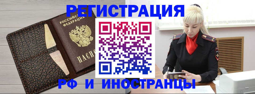 регистрация для дет. сада в Чусовом